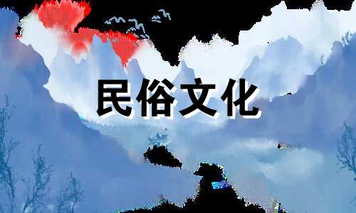 女人八字不旺怎么办？富贵丈夫的命运如何？