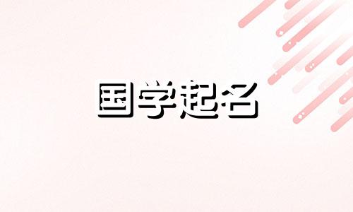 一个好的金融公司名称意味着一个繁荣的公司名称。