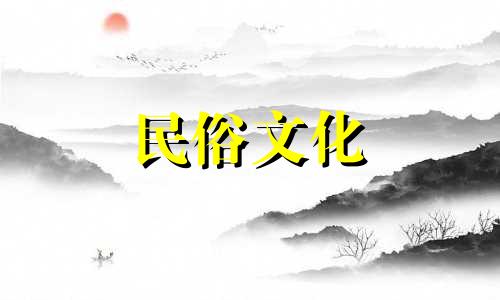 命运与太阳柱坐在偏印中。坐在偏封中的太阳命运如何?