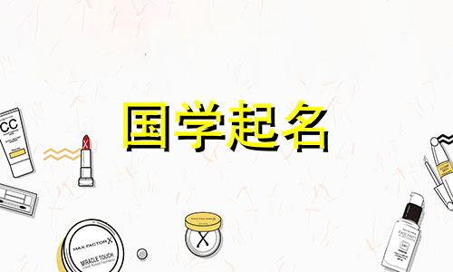 木属性的角色比较适合女孩子。木五行，对于女孩来说是最吉祥、最顺利的性格。