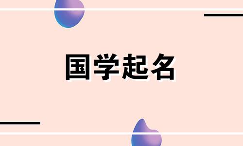 响亮而令人印象深刻的公司名称集合2022年独特的公司名称