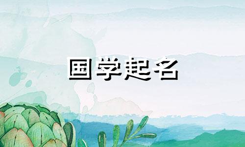 男宝宝名字大全大全(200个)