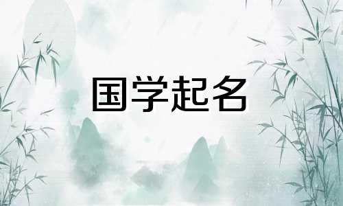 从格八字的介绍是什么？