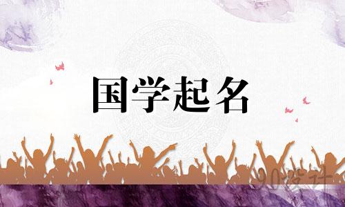 食品名称百科、三字公司名推荐