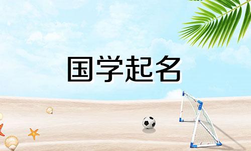 好听的餐饮商标名和鲜明的企业名称合集