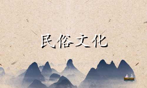 几月出生的女孩子命运如何?