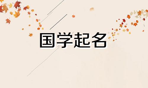 三字符互联网公司名称的完整列表。推荐一些好的公司名称。