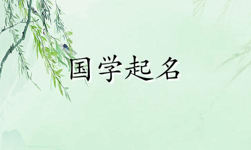 易于发音的公司名称和独特的企业名称参考