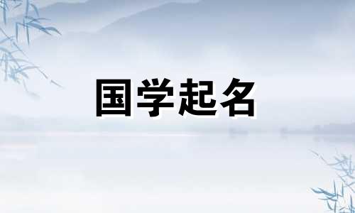 已注册女装品牌名称大全、潮流时尚女装店名称大全