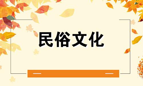 十二生肖中的太阳柱决定什么运势?太阳柱代表自己吗?