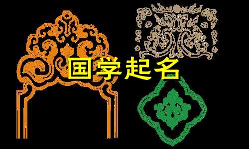 科技网络公司推荐创意软件公司名字