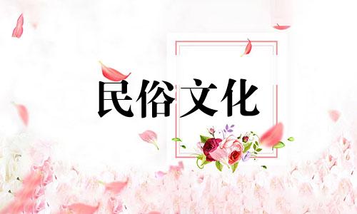 任钦日珠的男性事业运还不错