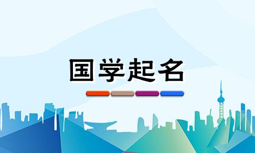  2023年王姓男孩的名字。2023年王姓男孩最好的名字是什么？