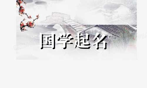  2023年男孩名字大全，聪明有才华的男孩名字。