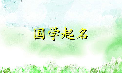 李嘉衍这个名字意味着李嘉衍适合女孩还是男孩