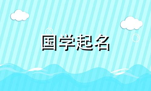 如何选择一个好听又高端的学校名称？建议