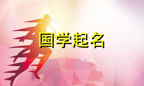 高达商生物科技高端企业名称企业名称推荐