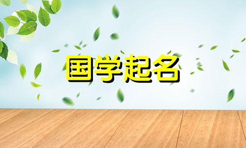 2022年腊月初十出生的女孩是什么星座?