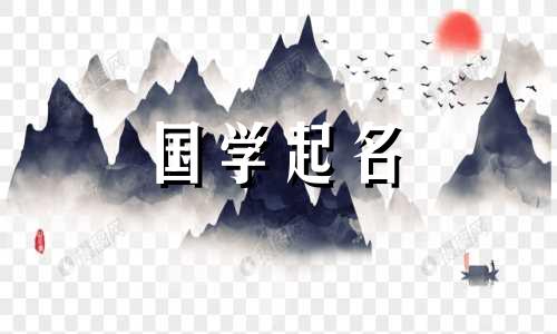 商标注册的三个字符中有两个相同。推荐一些好听的公司名字。