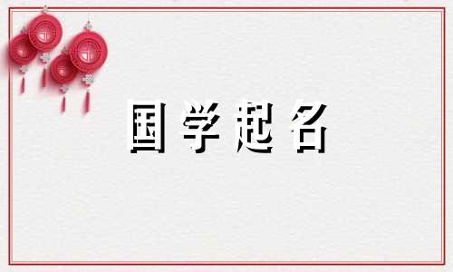 有哪些好的调味品商标名称？推荐的公司名称？
