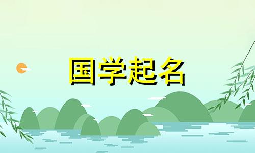 2023年高姓男孩名字大全。100分高姓男孩名字精选。
