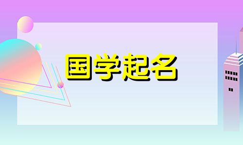 能源科技公司起名:创意新能源公司起名