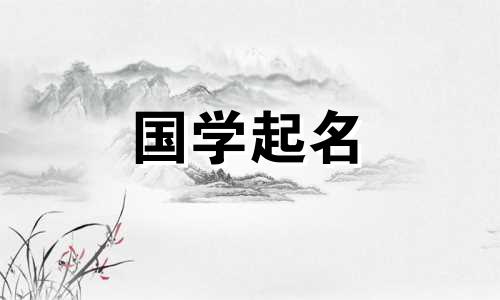 朗朗上口、朗朗上口的三字公司名。共享三字公司名称。