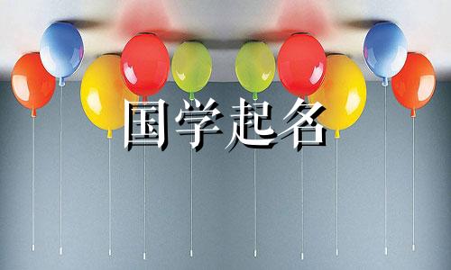 互联网公司起什么名字比较好呢？对公司有吸引力的名称的完整列表。