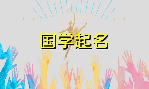 三字调味品品牌名称大全及调味品企业推荐名称