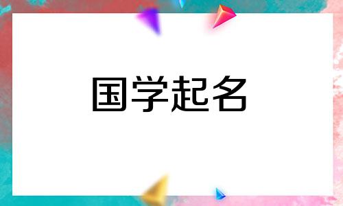 怎样称呼一个既漂亮又有气质的女孩呢?诗中女孩的名字。