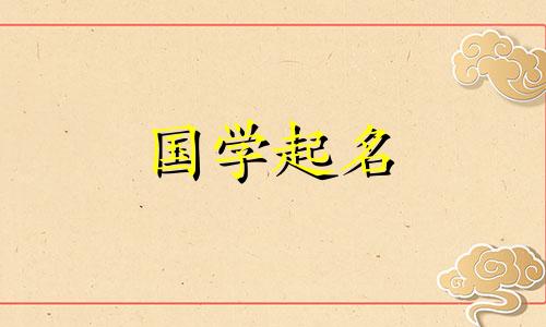 有一个女孩，名叫白，名字很甜美。白是一个温柔可爱的名字。