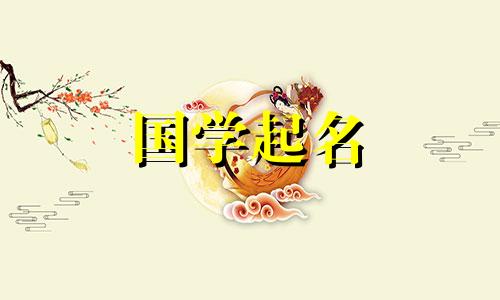 童姓女孩名字大全童女孩的名字简单又好听。