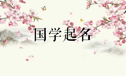 曾云天这个名字好听吗？曾云天这个名字适合男孩还是女孩?