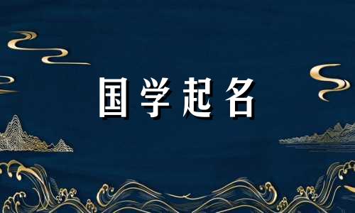 有哪些公司名字既好听又霸气？最好的公司名称集合