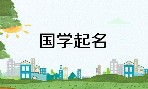 简单三字商标名称及推荐三字企业名称完整列表