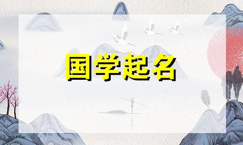 建筑服务公司名称大全 创意建筑服务公司名称