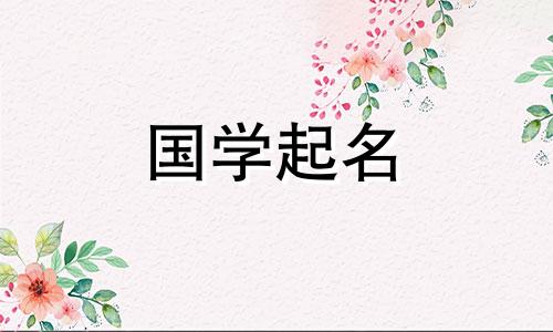 互联网公司三字名称全集。推荐三字企业名称。