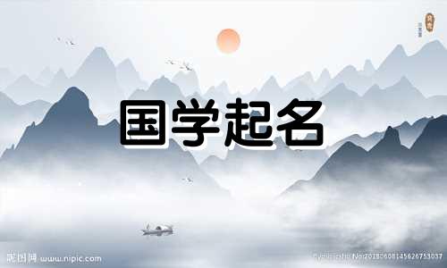 郭氏女婴的名字是两个音节。郭姓女孩的名字很好听。