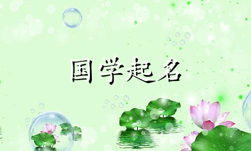 宋三胞胎是以宋三胞胎命名的。三胞胎以洋式命名。