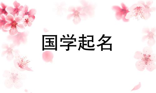 简短时尚的英文公司名称全集。欣赏朗朗上口的企业名称。