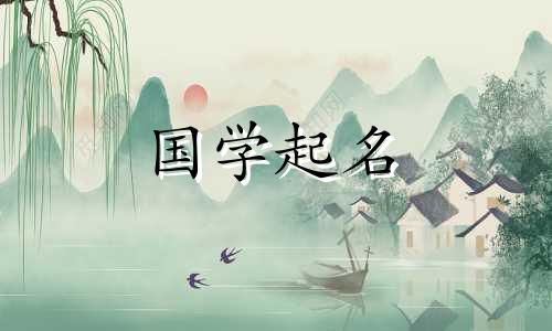  2022年11月23日出生的女孩是什么星座？