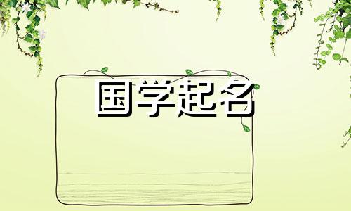 与吉利企业名称共享的二字公司名称完整列表