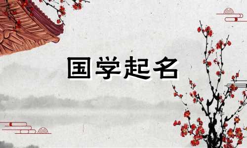 朗朗上口的餐饮商标名称和特色鲜明的餐饮公司名称