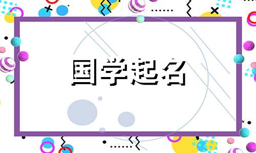 大孩子的名字叫郭静雅。第二个孩子叫什么名字？郭的宝宝叫什么名字？