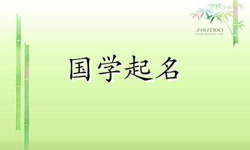 2022年11月25日出生的男孩如何取吉利名字