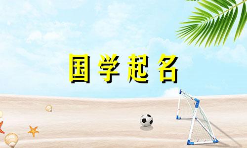 带“草”字头的女孩名字,现代女孩名字带“草”字头