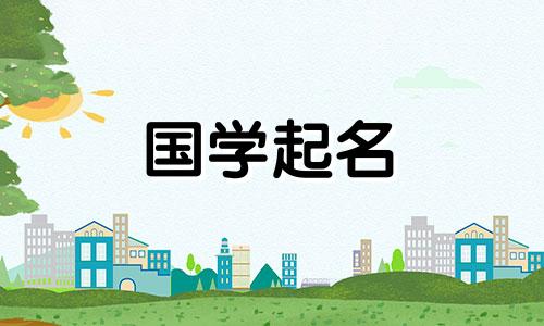 陈嘉悦这个名字怎么样？陈嘉跃名字的五部分数学分析