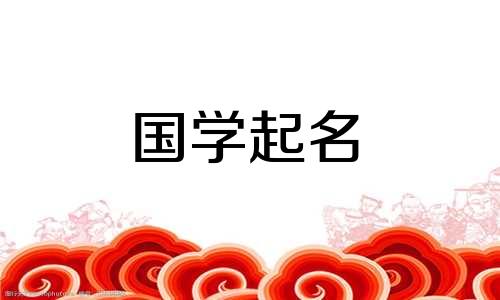 分享一个三字商标名和大气的企业名称