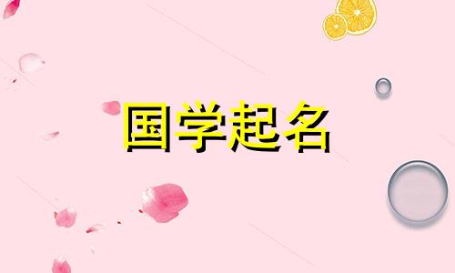  2022年11月26日出生的属虎女孩是一个温柔聪明的宝宝名字吗？
