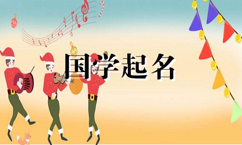 刘昊辰这个名字怎么样？刘昊辰名字五要素的数学解析